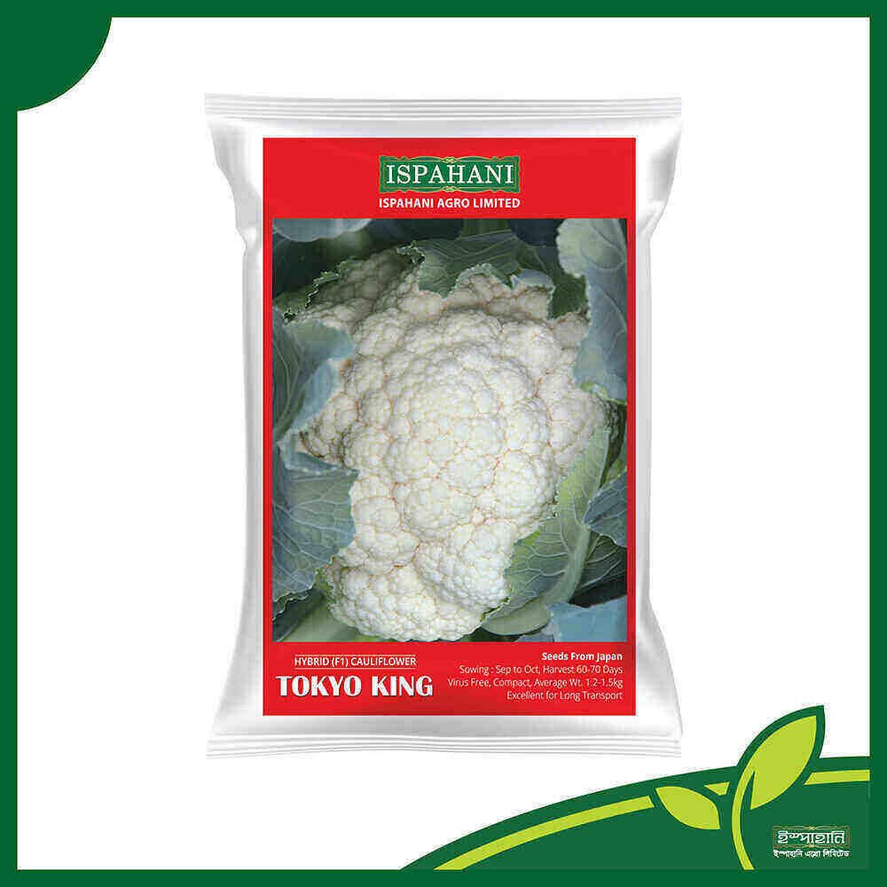Tokyo King F1 Hybrid Cauliflower Seeds - টকিও কিং হাইব্রিড ফুলকপি বীজ (Pure White & High Yield)