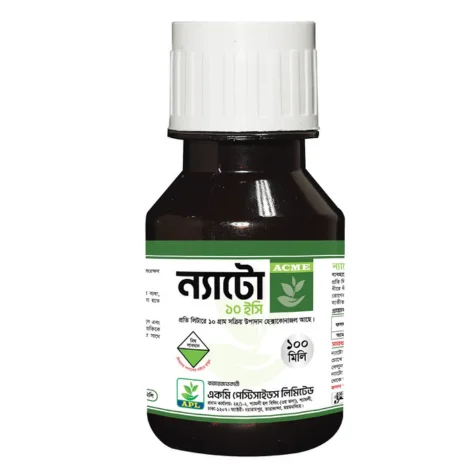 Nato 10 EC (ন্যাটো ১০ ইসি)