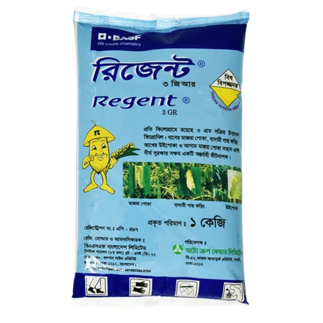 Regent 3 GR(রিজেন্ট ৩ জিআর)