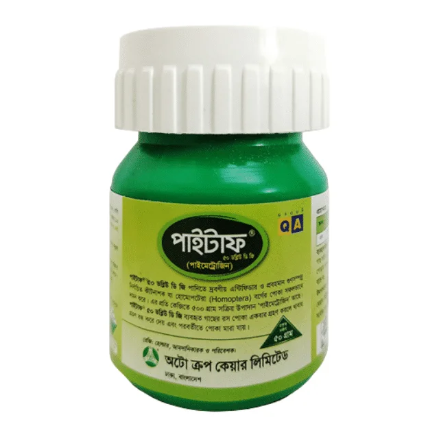 Pytaf 50 WDG (পাইটাফ ৫০ ডব্লিউডিজি)