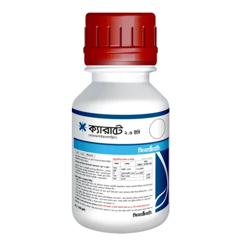Karate 2.5 EC (ক্যারাটে ২.৫ ইসি)