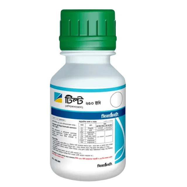 TILT 250 EC (টিল্ট ২৫০ ইসি)