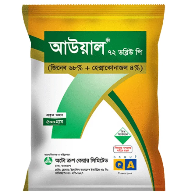 AWAL 72 WP (আউয়াল ৭২ ডব্লিউপি)