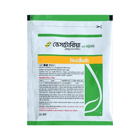 Vestoria 20 WG (ভেস্টোরিয়া ২০ ডব্লিউজি)
