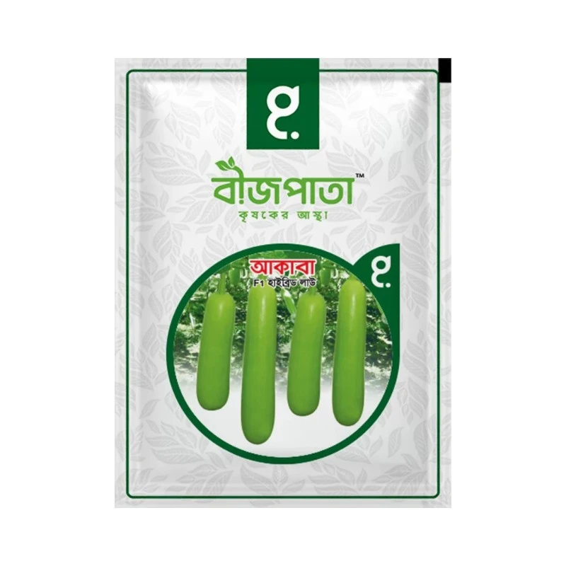 আকাবা এফ১-হাইব্রিড লাউ বীজ|বীজপাতা|Aqaba F1-Bottle Gourd Seed|Bizpata