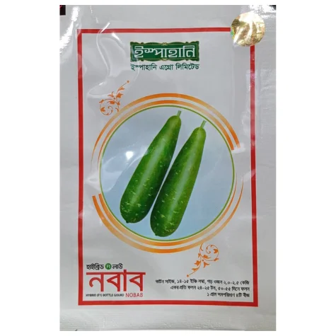 Nobab F1 Hybrid Bottle Gourd Seeds - নবাব হাইব্রিড লাউ বীজ (High Yielding & Uniform Size)