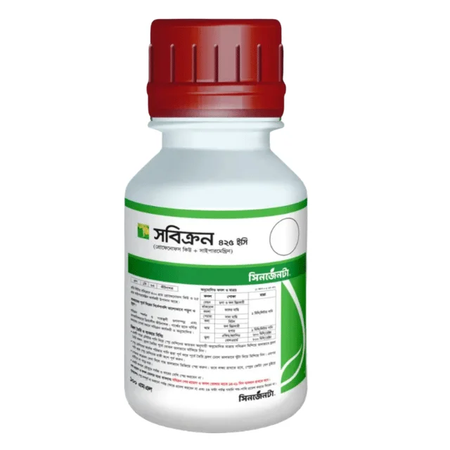 Shobicron 425 EC(সবিক্রন ৪২৫ ইসি)
