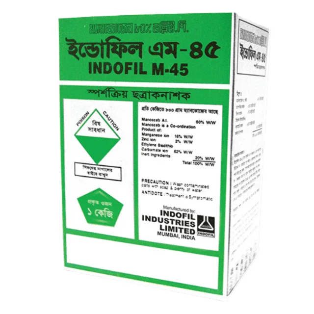 INDOFIL M-45 (ইন্ডোফিল এম-৪৫)
