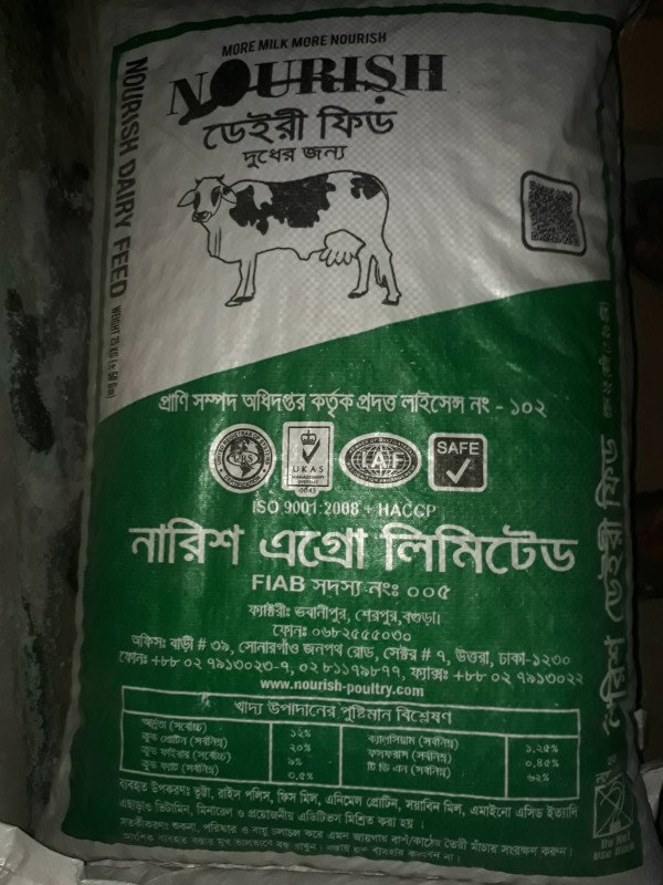 Nourish Dairy Cattle Feed - গাভীর দুধ ও পুষ্টি বৃদ্ধির জন্য নারিশ ডেইরি ক্যাটল ফিড