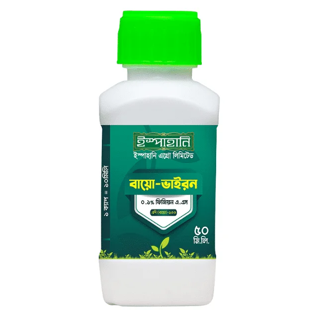 BIO- Viron (বায়ো - ভাইরন)