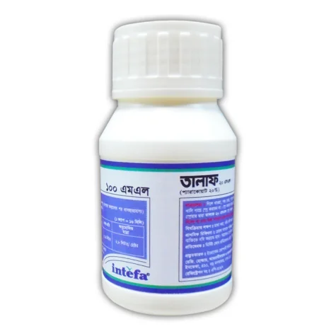 TALAF 20 SL (তালাফ ২০ এসএল)