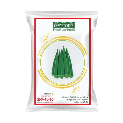 OK-1820 F1 Hybrid Okra Seed - ওকে-১৮২০ হাইব্রিড ঢেঁড়স বীজ (Virus Resistant)