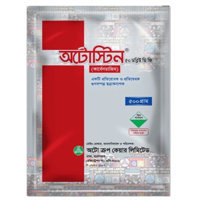 Autostin 50 WDG (অটোস্টিন ৫০ ডব্লিউডিজি)