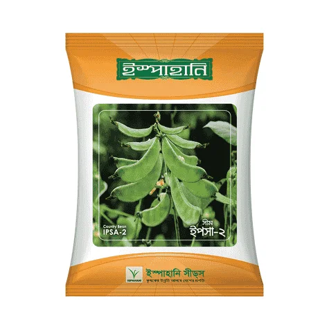 Ipsa-2 High Yielding Bean Seeds - ইপসা-২ উচ্চ ফলনশীল শিম বীজ (Original Quality)