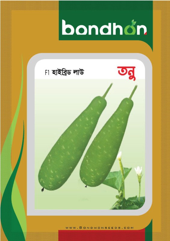 Tonu F1 Hybrid Bottle Gourd Seeds - তনু হাইব্রিড লাউ বীজ (High Yielding & Virus Resistant)