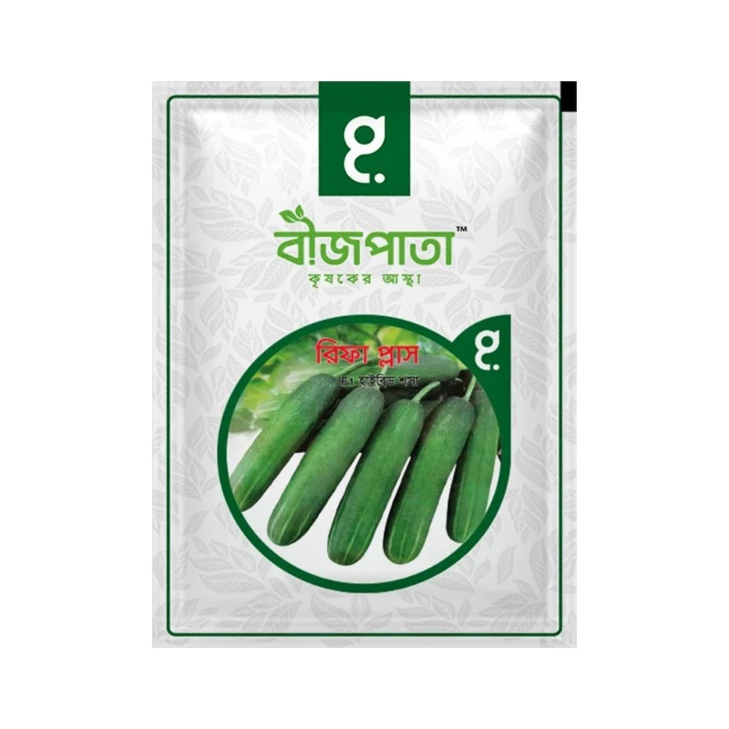 রিফা প্লাস-হাইব্রিড শসা বীজ|বীজপাতা|Rifa Plus-Cucumber Seed|Bizpata