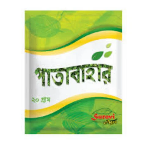 PATABAHAR (পাতাবাহার)