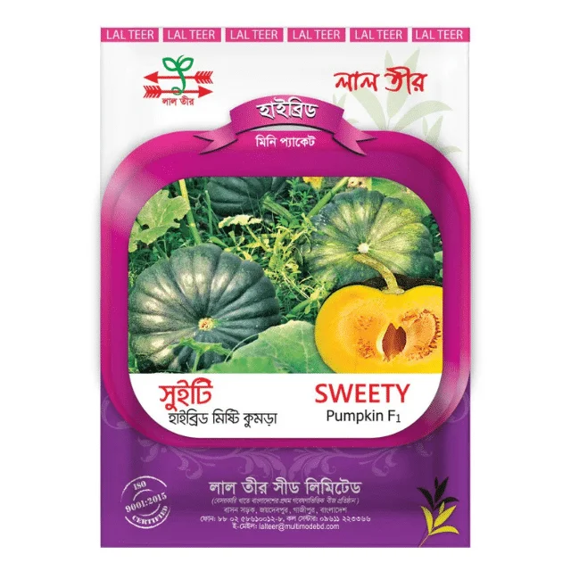 Sweety F1 Hybrid Pumpkin Seed - সুইটি হাইব্রিড মিষ্টি কুমড়া বীজ (Superior Quality & High Yield)